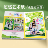 世纪开元照片书定制作相册本毕业纪念册diy宝宝儿童成长记录册收纳相片冲洗打印情侣写真家庭全家福影集旅游