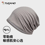 啄木鸟（TUCANO）睡帽男女通用月子帽薄款无压感光头帽空调房防风堆堆帽化疗帽子