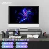 我爱谋思特电脑显示器增高架台式电脑屏幕支架电竞桌面收纳置物架带抽屉多功能usb充电办公可折叠笔记本支架 多功能高配版【黑色+USB3.0版扩展】+收纳盒