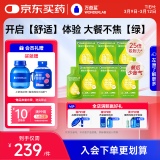 万益蓝WonderLab 白芸豆膳食纤维饮大餐解腻大餐救星植物饮30mL*5袋*6盒