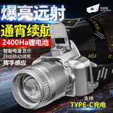 探路蜂同价618头灯强光感应长续航钓鱼头灯超亮远射钓鱼灯手电筒户外