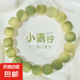 拼色白玉菩提根手串盘玩绕指柔女学生文玩菩提子佛珠手链男念珠 小青柠