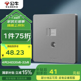 公牛（BULL）开关插座 G12系列 二位电脑带电视插座86型暗装G12T223 星空灰