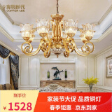 青铜时代 客厅吊灯欧式吊灯全铜客厅美式大厅卧室餐厅吊灯客厅灯中山灯具 全铜8头吊灯