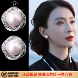 铂米龙PLATMILLON珍珠耳环女2025年新款气质时尚潮流耳坠轻奢高级感几何耳钉耳饰 白贝珠银耳钉款