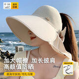 樱苏鱼防晒帽女夏季大帽檐空顶遮阳帽新款百搭带披肩太阳帽显脸小可折叠 【香槟米】防晒帽-披肩可拆卸