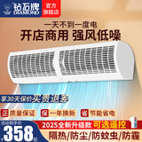 钻石牌（DIAMOND） 风幕机商用风帘机门头隔风机商场超市门帘机门口大风量空气幕机 1.5米按键款-大风力