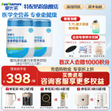 爱优诺（AusNuotore）优康力10岁以上全营养食品 中老年高乳清蛋白成人术后营养奶粉 400g*2罐