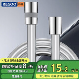科固（KEGOO）花洒软管PVC防爆防缠绕1.5米 手持淋浴喷头通用软管4分水管K5040