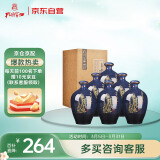 孔府家 彩陶 浓香型白酒 52度 500ml*6瓶  整箱装 送礼 纯粮酒山东名酒