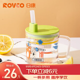 日康（rikang）牛奶杯 儿童水杯带盖吸管带手柄学生水杯240ML B1055-2 绿色