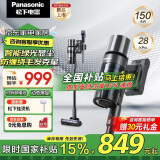 松下（Panasonic）家用无线手持吸尘器绿光显尘 毛发防缠绕 大吸力 长续航低噪音宠物家庭适用 MC-A31H