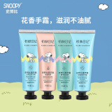 SNOOPY史努比护手霜保湿滋润清爽不油腻花香手霜中学生女男四季适用 手霜四件套（家庭装）80g*4