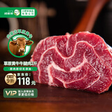 阿牧特 内蒙古原切牛腱子肉2斤 生鲜国产草原黄牛牛肉1000g瘦肉金钱腱