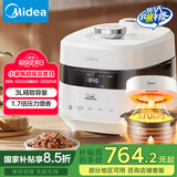 美的（Midea）电饭锅 智能立体加热 1.7倍真高压家用微压2-3个人多功能柴火饭 赤炎电压力锅电饭煲3升MB-G1R
