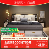 臻享家 床 双人床北欧简约储物高箱床主卧婚床卧室家具 布纹灰|储物床+床头柜*2+G23床垫 2.0米*2.2米