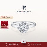 DR求婚钻戒铂金BELIEVE简奢新娘捧花订婚钻石戒指礼物A16022 【共约31分】13分H色SI1
