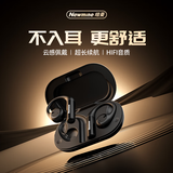 纽曼【柏林之声】S2蓝牙耳机骨传导概念无线 开放式不入耳挂耳式运动跑步骑行通话降噪游戏长续航升级 黑|DT9.0不漏音|0误触空间音效