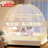 全品屋蒙古包蚊帐家用折叠免安装防摔蚊帐架1.51.8米*2米双开门一体式 奶油米 1.8m*2m*1.55m 【适合1.8米宽床】