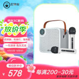 屁颠虫（Hifier） A7家庭ktv无线麦克风全民K歌手机家用电视唱歌话筒音响一体广场舞音箱扩音器 A7白色 双麦版
