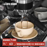 MHW-3BOMBER轰炸机咖啡泽田杯 陶瓷杯意式咖啡杯 专业拿铁艺术拉花杯压纹 【加厚杯口】泽田杯-杏仁色280ML