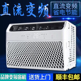 变频窗机窗式空调大1匹2P1.5匹窗口式一体机单冷窗机空调小型省电 冷暖）大2匹手动20-30平米（定频