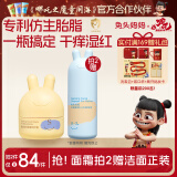 兔头妈妈婴幼儿童护肤胎脂面霜 宝宝秋冬保湿舒缓敏感肌润肤乳 35g 