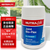 纽乐（NutraLife）氨糖软骨素维骨力 骨骼健康中老年保健品 原装进口 关节灵加强型 60片