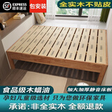 全实木榻榻米无床头床架子排骨架静音床架简约现代可定制任意尺寸 标准版高40CM包上楼包装颜色留言 1米宽1.9米长