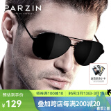 帕森（PARZIN） 偏光太阳镜男 经典飞行框蛤蟆镜遮阳防晒开车驾驶专用墨镜 黑框黑灰片（8009）