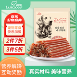 路斯 狗狗零食 宠物零食狗零食火腿肠牛肉粒宠物金毛泰迪幼犬成犬零食 鸡肉三明治 200g*1袋