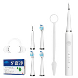 微笑与你M1新款智能电动洁牙器超声波清洁神器二合一牙垢牙结石美白 牙斑净+扩口器+3刷头（珍珠白）