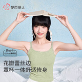 都市丽人花瓣蕾丝吊带背心内搭自带胸垫内衣女美背文胸夏上衣 青玉案  L 