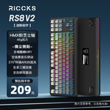 riccks芮克斯RS8 V2无线机械键盘蓝牙2.4g有线三模客制化gasket全键热插拔线性轴游戏电竞办公电脑ipad外设87 微尘侧刻（粉芝士轴-三模）8000mAh【尊享版】