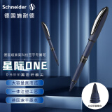 施耐德（Schneider）中性笔 大容量超顺滑签字笔办公用品学生考试用直液式水笔0.6mm纤维尖星际-黑183001