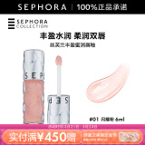 丝芙兰（SEPHORA）口红唇釉丰盈蜜润唇釉镜面唇釉唇彩唇蜜 6ml,01,闪耀粉