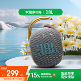 JBL CLIP4 无线音乐盒四代 蓝牙便携音箱低音炮 户外音箱 迷你音响 IP67防尘防水 一体式 岩壁灰