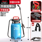 德力西电气（DELIXI ELECTRIC）喷雾器农药手动气压式喷水壶消毒打药机喷壶园艺浇花酒精壶5L