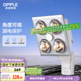欧普（OPPLE）浴霸灯暖壁挂式暖灯卫生间浴室挂墙 壁挂四灯暖  MDR401