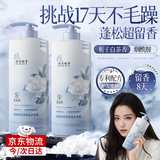 范泳辰护发素修护干枯改善毛躁烫染受损蓬松留香柔顺发膜修复头发 护发素【解决分叉】520ml*2