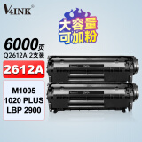 V4INK Q2612A硒鼓(鼓粉一体)黑色双支装(惠普1020硒鼓hp 12a m1005 1022佳能lbp2900 3000)打印页数:6000