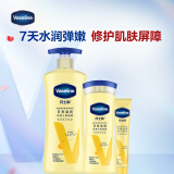 凡士林倍护精华修护身体乳套装530ml 补水保湿持久留香男女士通用