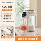金正恒温电热水壶家用电热水瓶多功能开水壶自动烧水壶智能保温一体饮水机婴儿冲奶泡奶粉调奶器煮茶壶 4L 【定量出水】分体式水箱316不锈钢