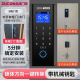 ZUCON玻璃门指纹锁智能门锁办公室密码锁单双门门禁锁F659玻璃门锁 蓝牙打孔款_对开有框门木门