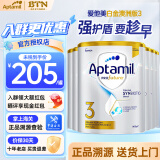 爱他美（Aptamil）澳洲白金版 含DHA段叶黄素婴幼儿牛奶粉 保税 新西兰原装进口 3段6罐[客服领劵]效期26.11-27.3