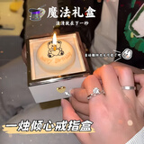 大猫日记小熊生日蛋糕一键翻转礼物盒惊喜盒子创意戒指盒手链项链盒礼品盒 【JD七仓发货】白色自动款-翻转盒