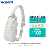 宜丽客（ELECOM）通勤胸包相机包挎包多功能休闲运动摄影斜跨卡片相机单肩包男女包 白色