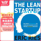 精益创业 The Lean Startup进口原版 英文