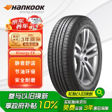 韩泰（Hankook）轮胎/汽车轮胎 215/55R17 94v H308 原配CS35Plus/红旗