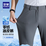 罗蒙（ROMON）冰丝免烫四面弹休闲裤男春夏新款商务工装裤爸爸装薄款宽松直筒裤 2K036603灰色【夏季冰丝款】 33 （2尺6）
